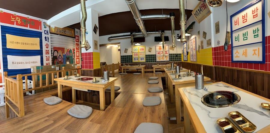 Ristorante Chingu BBQ